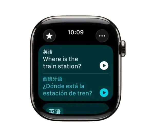AI翻译工具_文件翻译用什么软件_电子设备实时翻译