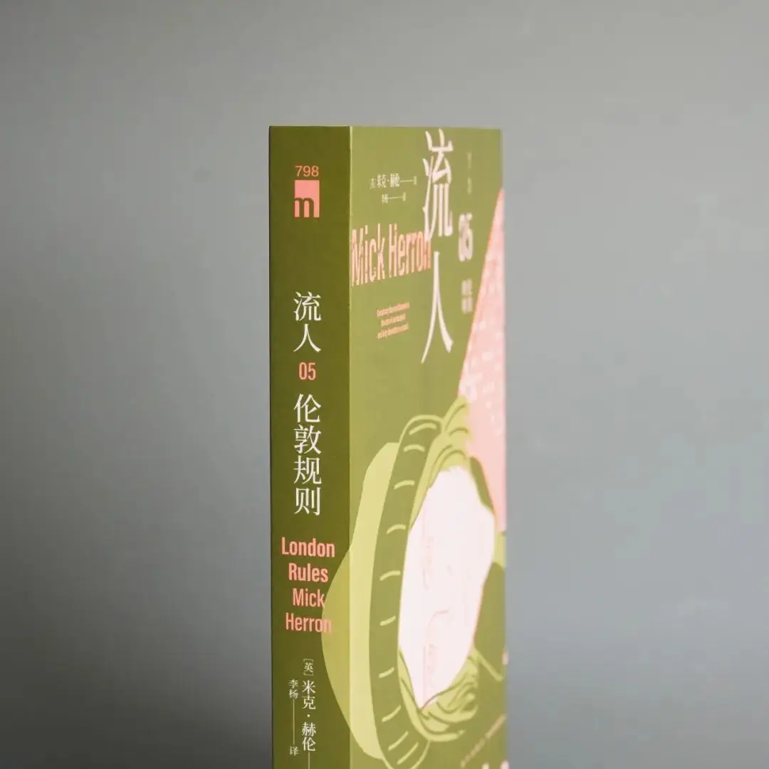 WhatsApp_伦敦规则职场政治_职场甩锅