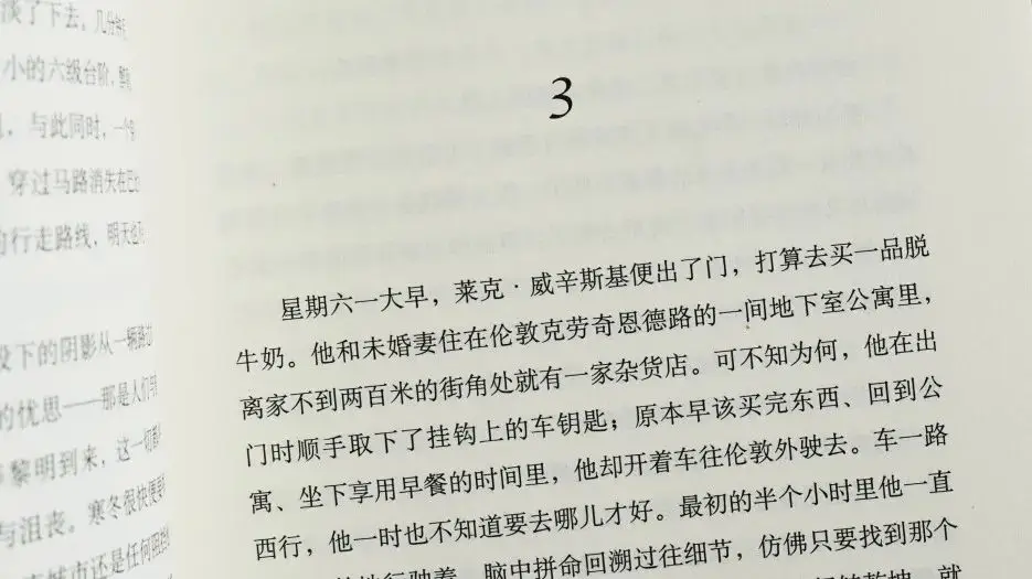 职场甩锅_WhatsApp_伦敦规则职场政治