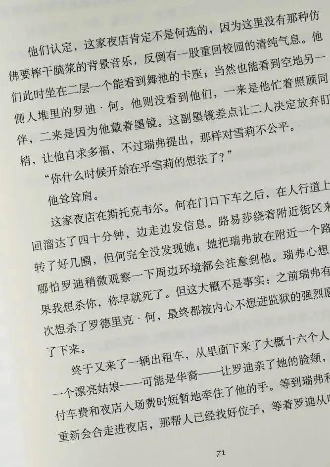 职场甩锅_WhatsApp_伦敦规则职场政治