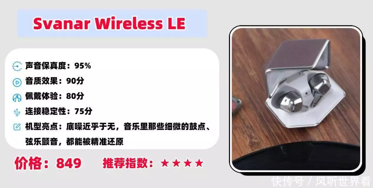蓝牙3.0_避坑要点_蓝牙耳机选购指南