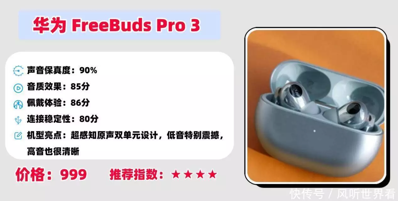 避坑要点_蓝牙3.0_蓝牙耳机选购指南
