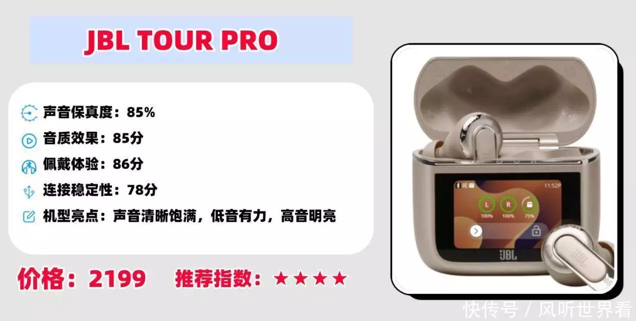 蓝牙3.0_蓝牙耳机选购指南_避坑要点