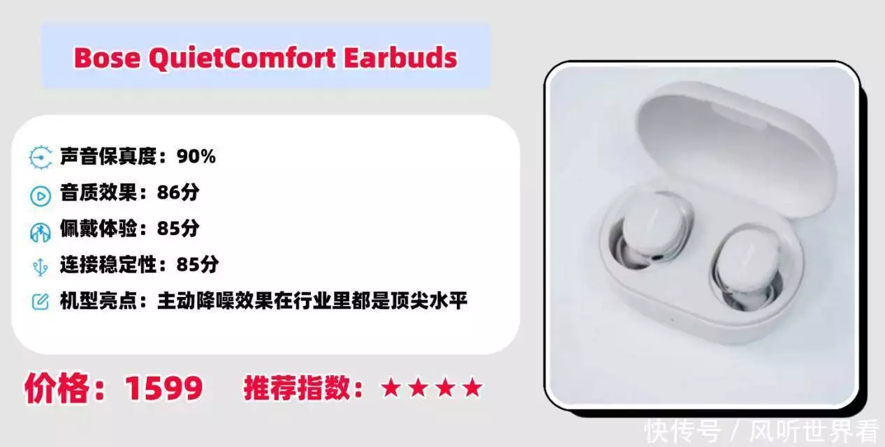 避坑要点_蓝牙3.0_蓝牙耳机选购指南