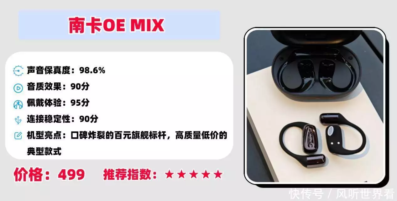 蓝牙耳机选购指南_避坑要点_蓝牙3.0