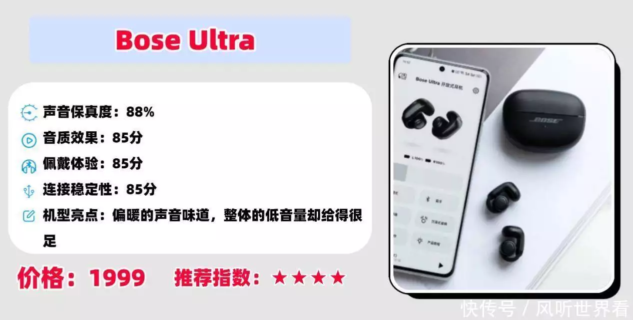蓝牙3.0_蓝牙耳机选购指南_避坑要点
