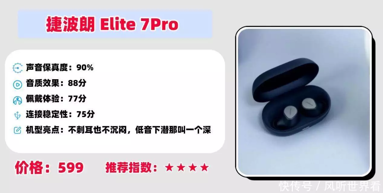 蓝牙3.0_避坑要点_蓝牙耳机选购指南