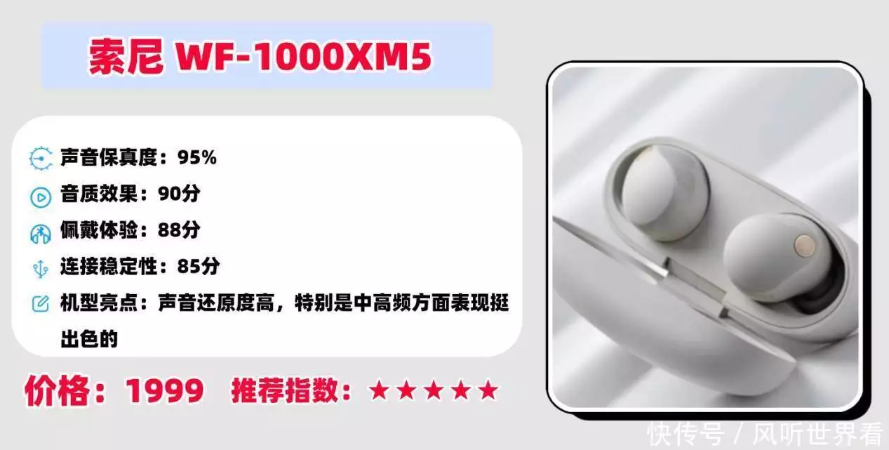 避坑要点_蓝牙耳机选购指南_蓝牙3.0