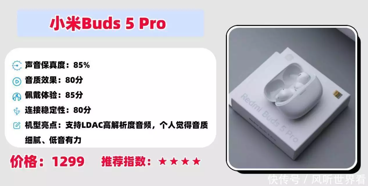 避坑要点_蓝牙耳机选购指南_蓝牙3.0