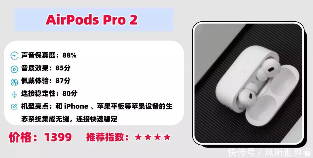 避坑要点_蓝牙3.0_蓝牙耳机选购指南