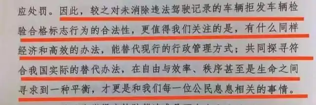 交警违章_车管所未处理违章不予年检 法律诉讼 湖南长沙唐嵩案