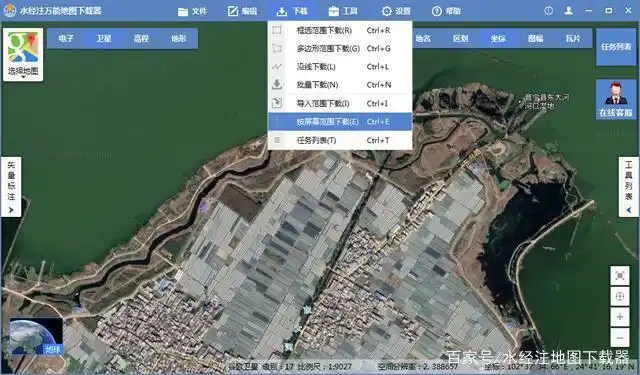 万能地图下载器注册码_水经注地图下载器不同范围选择方法_水经注万能地图下载器下载方式