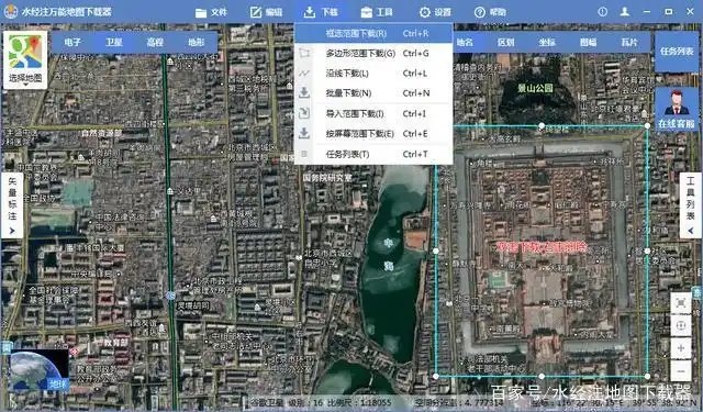 万能地图下载器注册码_水经注万能地图下载器下载方式_水经注地图下载器不同范围选择方法