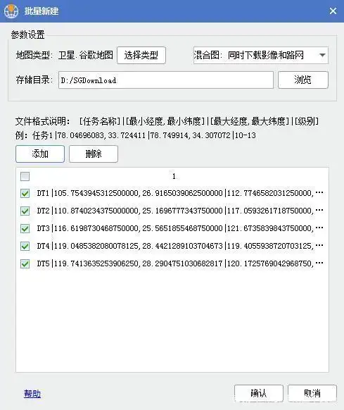 万能地图下载器注册码_水经注万能地图下载器下载方式_水经注地图下载器不同范围选择方法