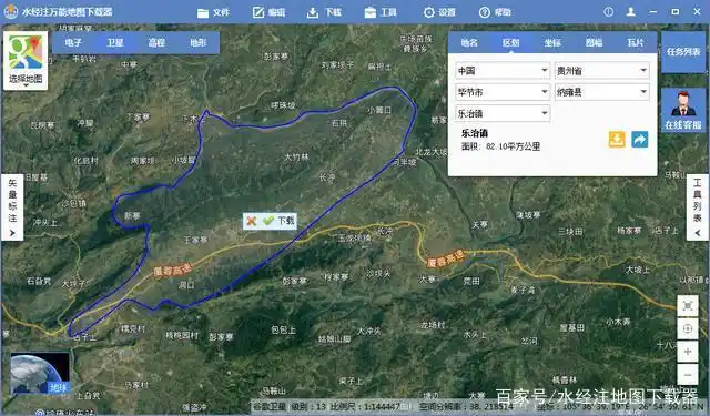 水经注万能地图下载器下载方式_万能地图下载器注册码_水经注地图下载器不同范围选择方法