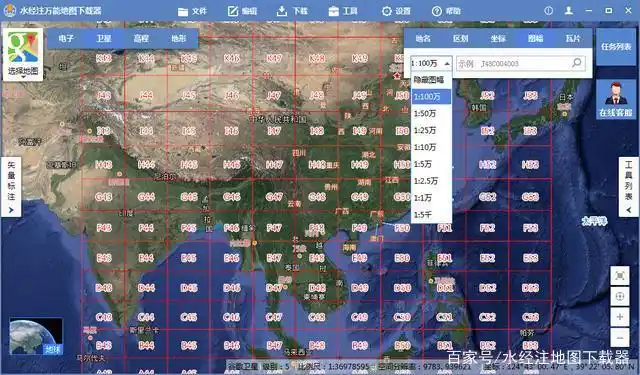 水经注地图下载器不同范围选择方法_万能地图下载器注册码_水经注万能地图下载器下载方式