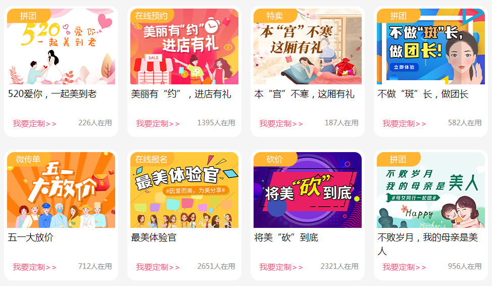 美容美发店顾客系统哪个好用