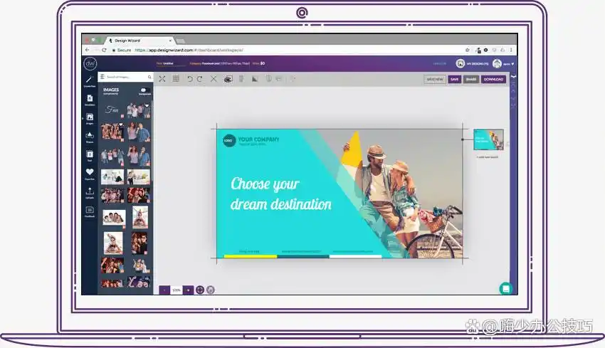 好用的设计app软件_在线平面图工具推荐_UI设计师必备的简单专业工具