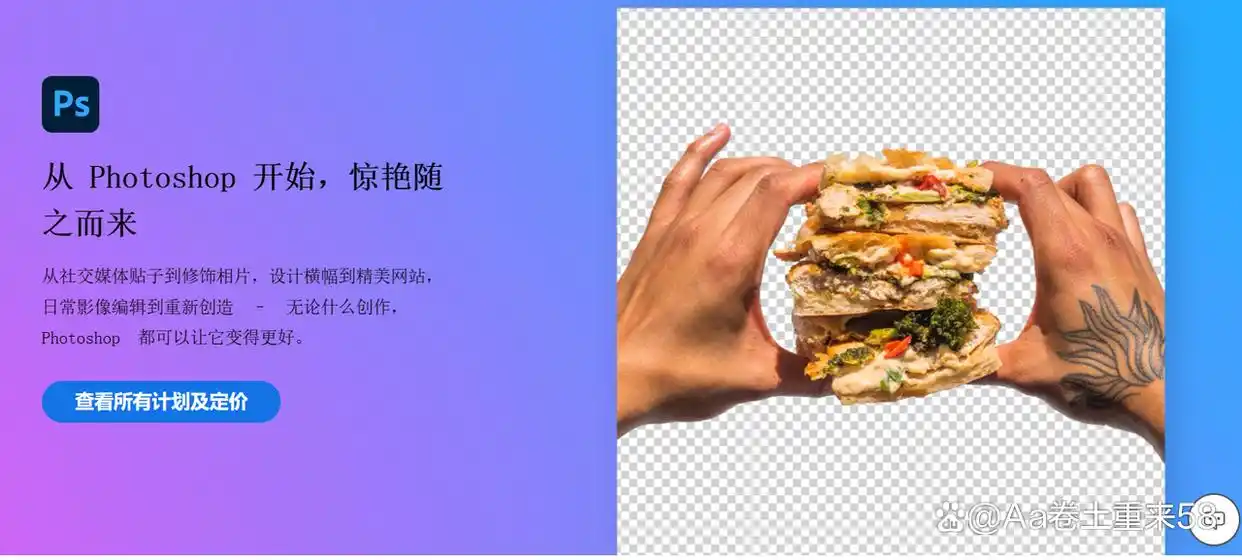国产APP界面设计软件_好用的设计app软件_Figma可云端编辑与协作的APP界面设计软件