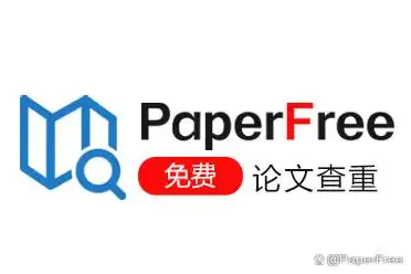 知网查重系统工作原理_研究生毕业论文知网查重收录条件_硕士论文被知网收录