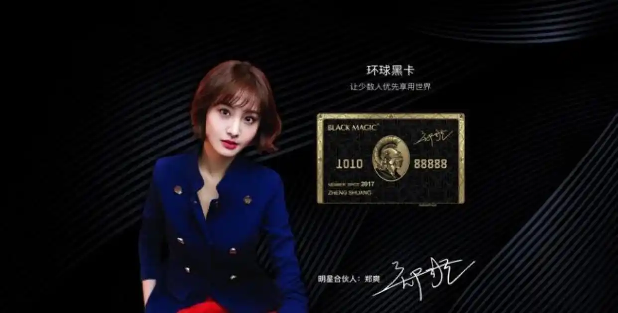 人人友信黑卡app_工信部APP整改通报 谛听网络技术 环球黑卡违规收集个人信息