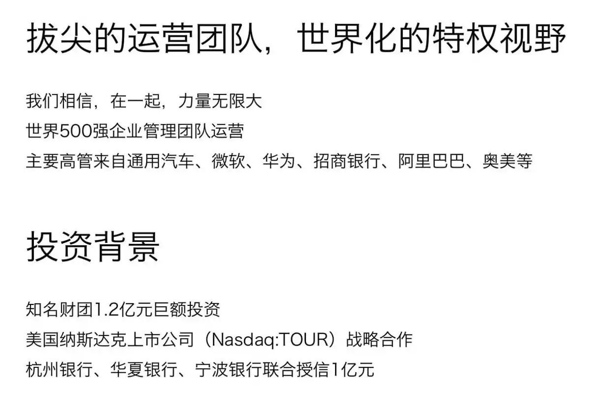 人人友信黑卡app_工信部APP整改通报 谛听网络技术 环球黑卡违规收集个人信息