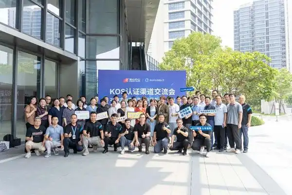办公软件的证书有用么?_现代职业教育高质量发展_金山办公KOS认证