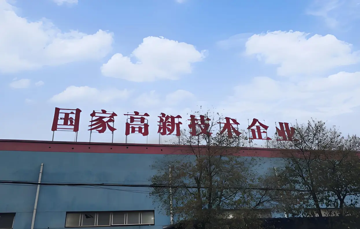 2026年高新企业认定标准_核心自主知识产权研发费用比例_高新技术企业政策解读