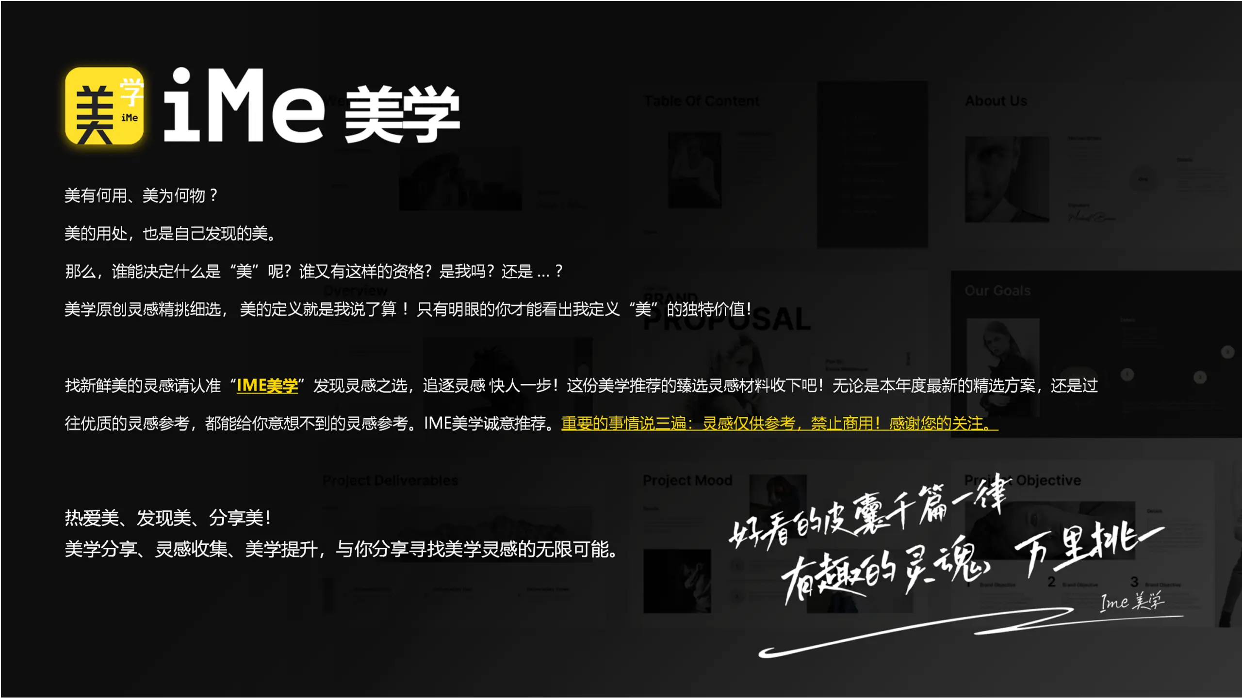 营销2.0_小红书慢人节2.0活动回顾_小红书慢人节2.0营销方案