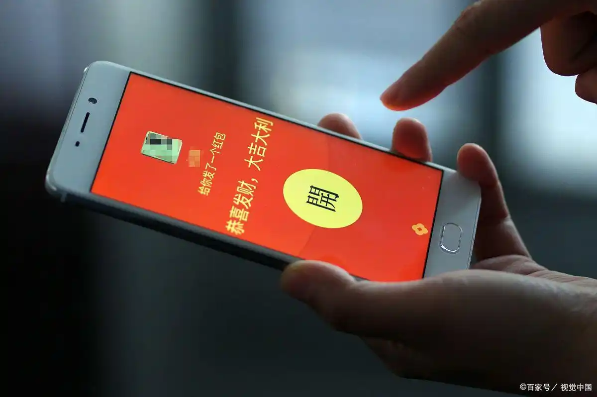 手机支付红包_平台补贴型红包商家收入影响_数字经济红包机制
