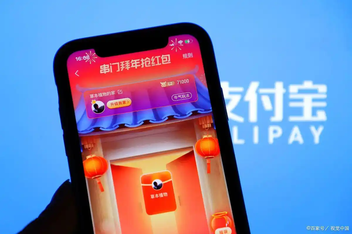 手机支付红包_平台补贴型红包商家收入影响_数字经济红包机制