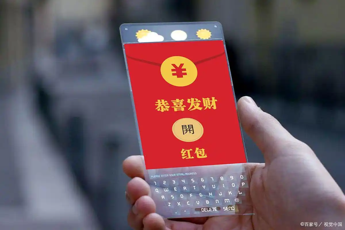 手机支付红包_平台补贴型红包商家收入影响_数字经济红包机制