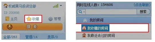 呱呱财经视频社区_呱呱财经直播软件_呱呱视频怎么关注房间