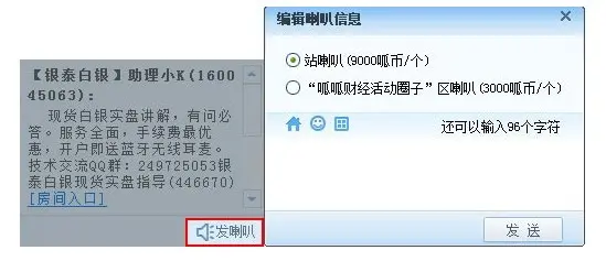 呱呱视频怎么关注房间_呱呱财经直播软件_呱呱财经视频社区