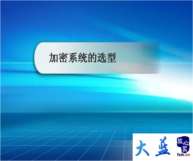 需要点击信任才能用的软件_企业文件加密软件排名_透明加密智能管控技术