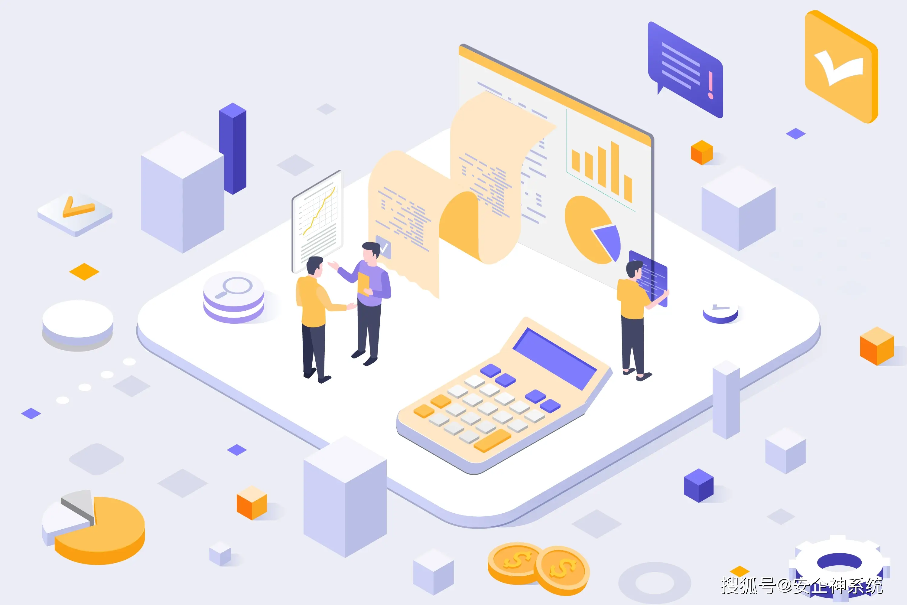 需要点击信任才能用的软件_透明加密技术_文档加密软件