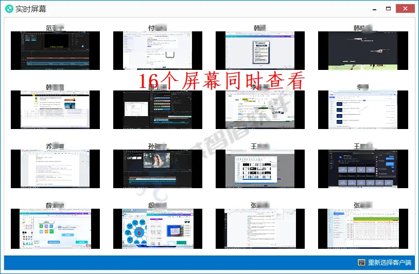 域智盾数据安全解决方案_企业级透明加密软件_需要点击信任才能用的软件