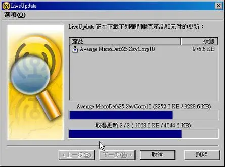 文件加密软件推荐_2025年最佳文件加密工具_需要点击信任才能用的软件