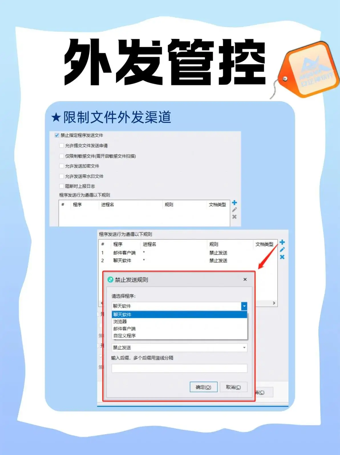 透明加密文档管理_企业文档加密软件_需要点击信任才能用的软件