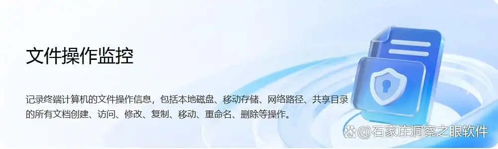 手机文件加密软件哪个好_公司文件加密软件_企业数据安全防护