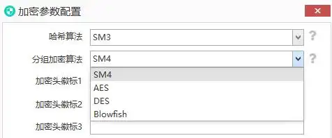 手机文件加密软件哪个好_透明加密安全区域_企业文件加密方案