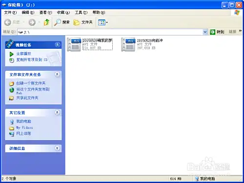 隐身侠加密软件的使用方法