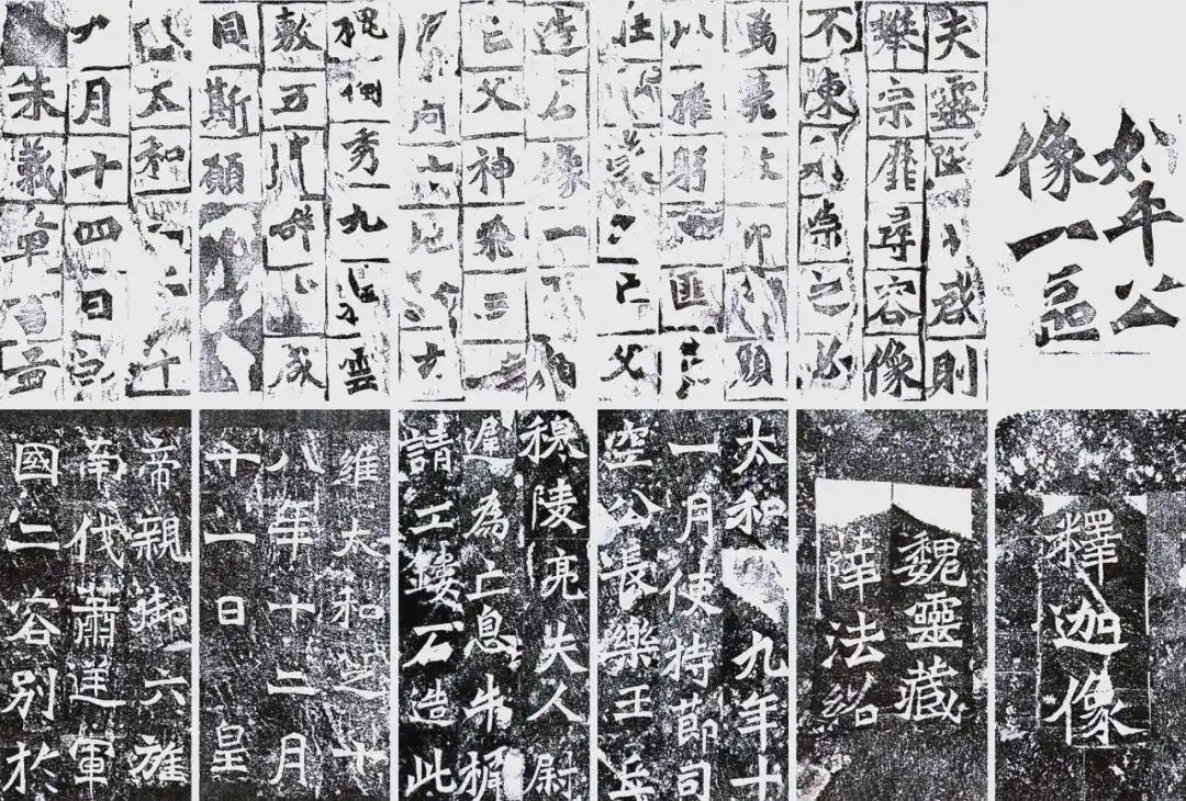 篆书隶书楷书行书草书_楷体仿宋体宋体黑体_方正魏碑简体