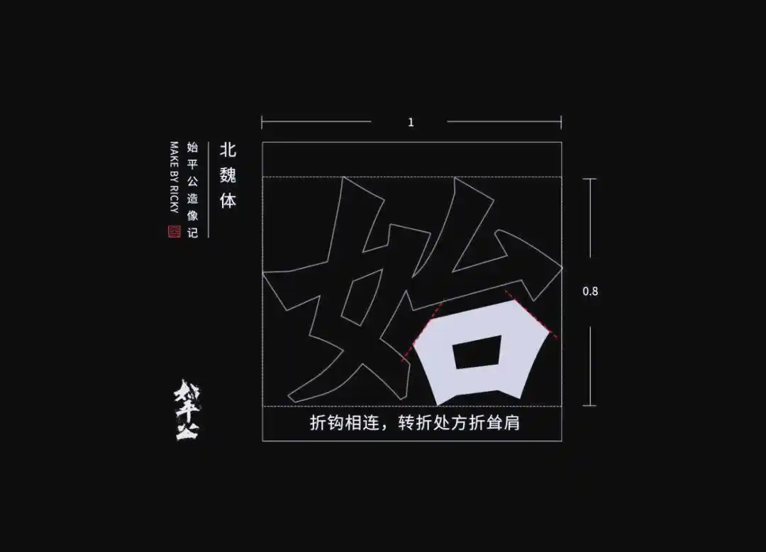 方正魏碑简体_楷体仿宋体宋体黑体_篆书隶书楷书行书草书