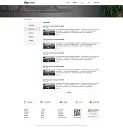 torrentkitty中文网_种子猫torrentkitty中文网官网_Lookfantastic官网中文