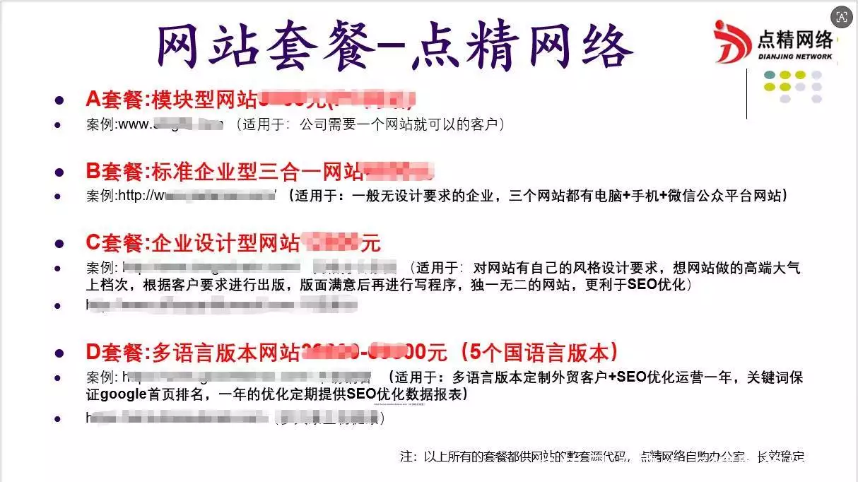 postgresql_佛山定制HTML网站_佛山HTML网站开发流程