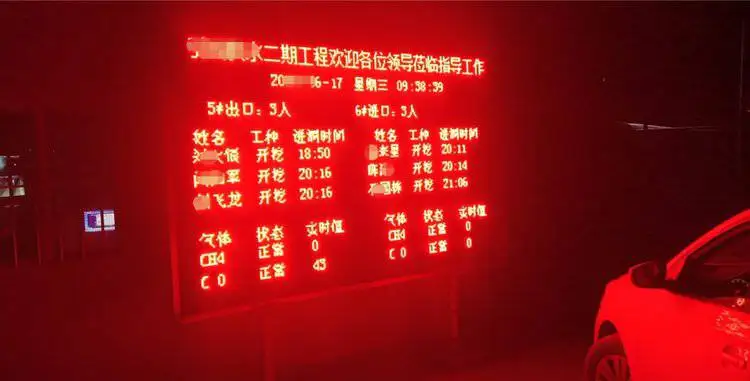 UWBLOC技术隧道定位精度_UWBLOC隧道人员定位系统_隧道人员定位系统方案