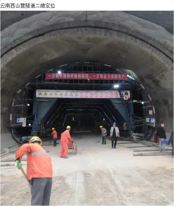 UWBLOC隧道人员定位系统_UWBLOC技术隧道定位精度_隧道人员定位系统方案