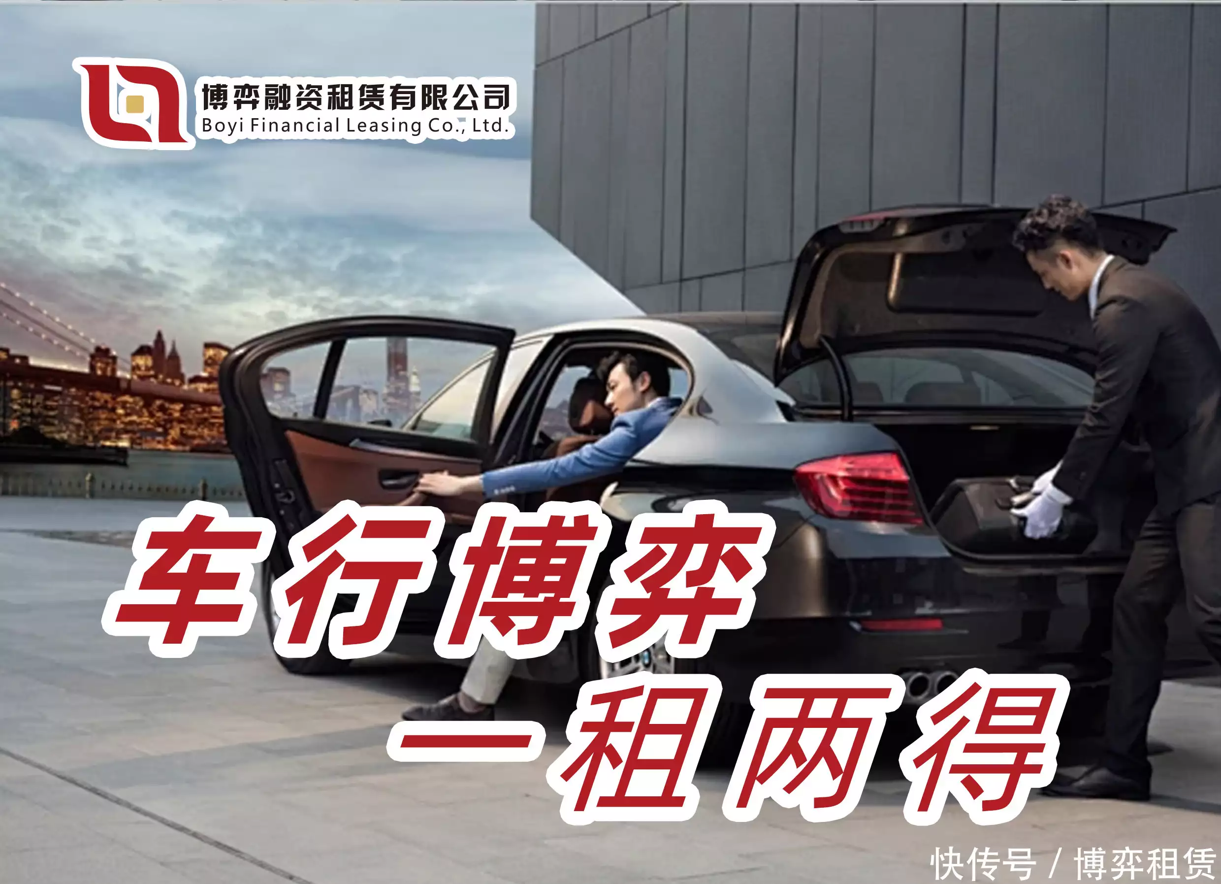 汽车租赁市场发展前景_汽车产业链技术服务平台_汽车租赁产业链分析