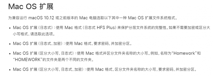 硬盘图标_Macbook拷贝文件到移动硬盘_移动硬盘无法写入怎么办